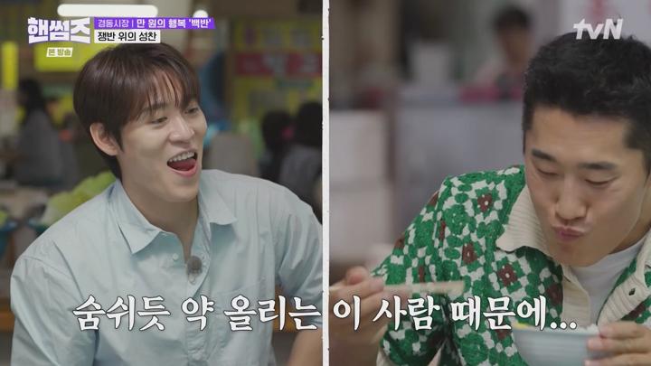 핸썸가이즈.E32.250717.720p-NEXT 비디오 썸네일 이미지
