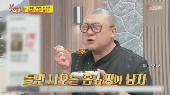 사장님 귀는 당나귀 귀.E303.250427.720p.H264-F1RST 비디오 썸네일 이미지