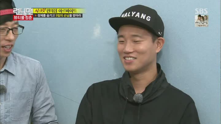 런닝맨.E263.150906.720p-NEXT (이동욱, 박서준, 유라) 비디오 썸네일 이미지