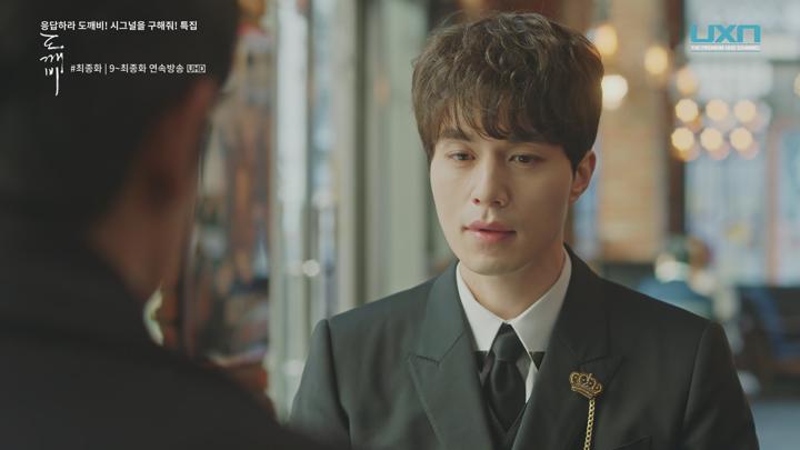 [UXN] 쓸쓸하고 찬란하神 - 도깨비.E16.END.UHDTV.60fps.x265.AAC.2160p-Once 비디오 썸네일 이미지