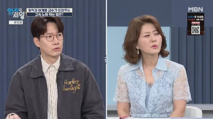 엄지의 제왕.E646.250617.450p.HANNA 비디오 썸네일 이미지