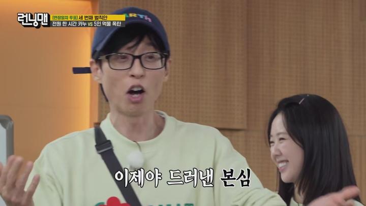 런닝맨.E754.250601.x265.720p.WEB-DL-LoveBug 비디오 썸네일 이미지