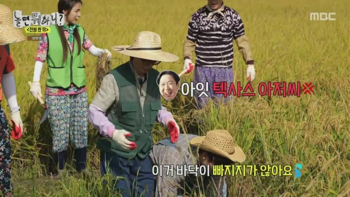 놀면 뭐하니.E251.241005 비디오 썸네일 이미지