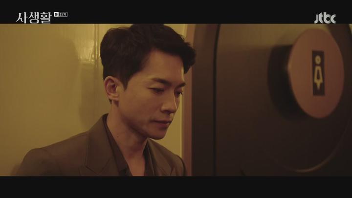 사생활.E13.201118.720p-NEXT 비디오 썸네일 이미지
