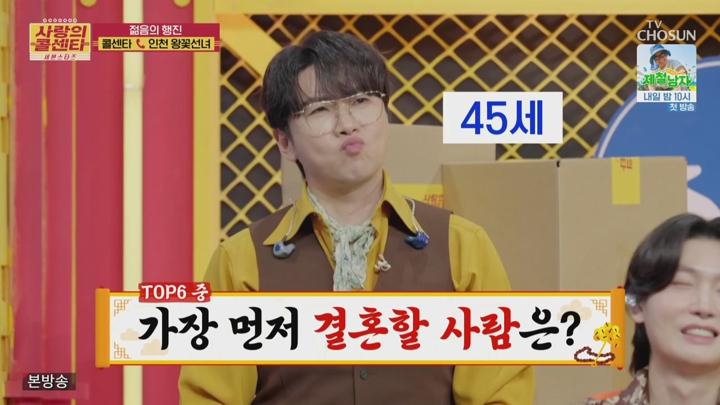사랑의 콜센타 세븐스타즈.E09.250626.720p-NEXT 비디오 썸네일 이미지