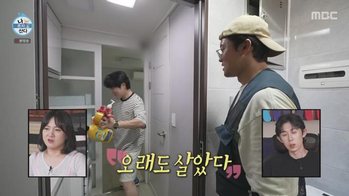 나 혼자 산다.E554.240712.720p 비디오 썸네일 이미지