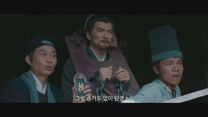 중국.액션 [적인걸：흑목성의 비밀] HD 비디오 썸네일 이미지