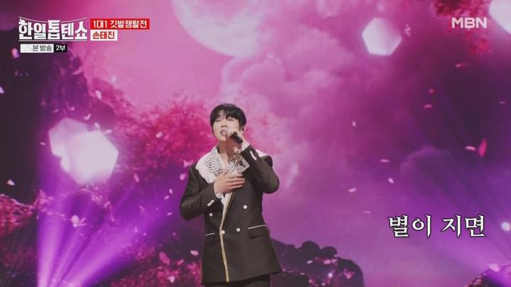 한일톱텐쇼.E42.250325.720p.avi 비디오 썸네일 이미지