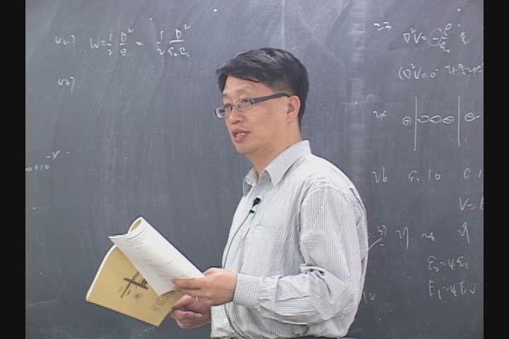 전기기사_자기학.10강 비디오 썸네일 이미지