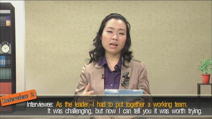 취업보장 영어패턴.01강_업무 능력 II 비디오 썸네일 이미지