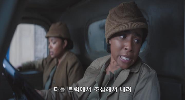 [ 제2차 세계 대전 당시 흑인 여성 군인을 다룬 영화 ][ 전설의 우편배달 부대 ] 비디오 썸네일 이미지