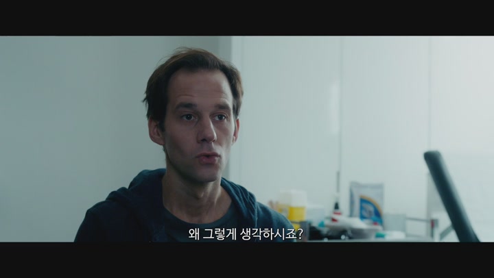 [누군가어디에서나를기다리면좋겠다]시간의 위로를 전하는 작가 안나 가발다 베스트셀러 원작 imn 비디오 썸네일 이미지