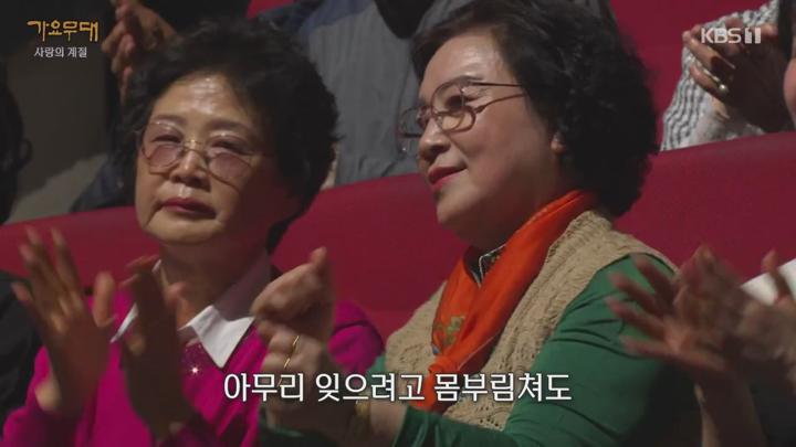 가요무대.E1907.250505.720p-NEXT 비디오 썸네일 이미지
