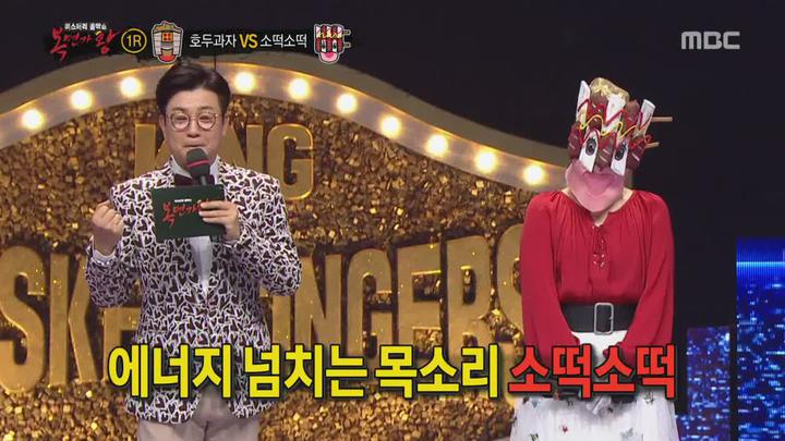 복면가왕.E195.190317.720p-NEXT 비디오 썸네일 이미지