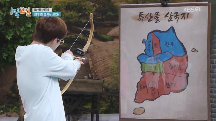 1박 2일 시즌4.E43.200927.1080p-NEXT 비디오 썸네일 이미지