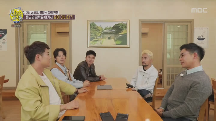 선을 넘는 녀석들 리턴즈.E65.201129.720p-TEXT 비디오 썸네일 이미지