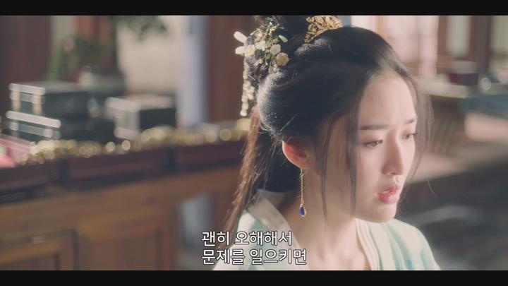 [중드]게임 속 세상으로 타임슬립![소세가인담담장 21화] 비디오 썸네일 이미지