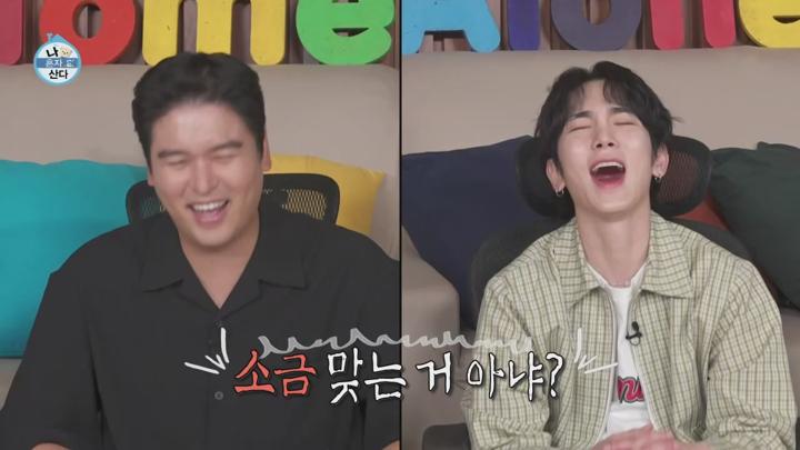 나 혼자 산다 E552 20240628 720P-KING 비디오 썸네일 이미지