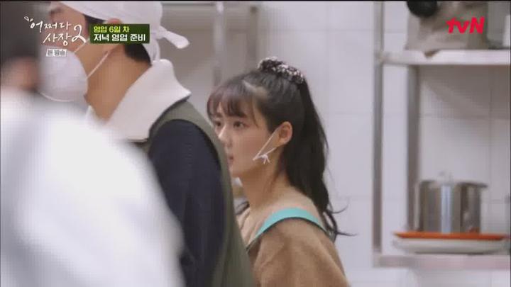 어쩌다 사장2.E09.220421.720p.WANNA 비디오 썸네일 이미지