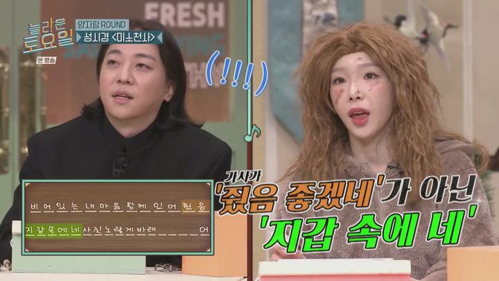 놀라운 토요일 도레미 마켓.E351.250201.720p 비디오 썸네일 이미지