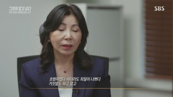 그것이 알고 싶다.E1450.250705.1080p.H264-F1RST 비디오 썸네일 이미지