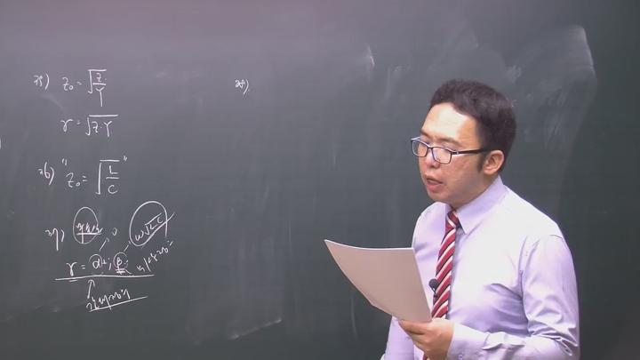 전기(공사)기사_회로이론.32강 비디오 썸네일 이미지