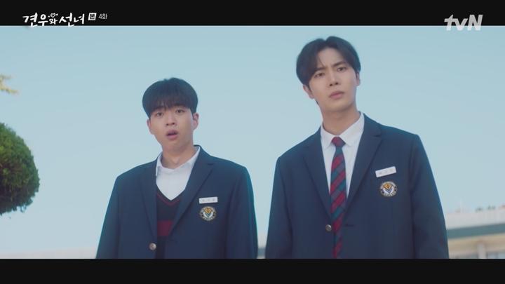 견우와 선녀.E04.250701.1080p-NEXT 비디오 썸네일 이미지