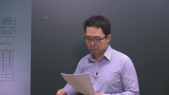 전기기사 실기_72강 비디오 썸네일 이미지
