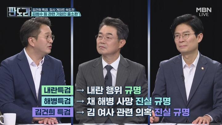 판도라.E395.250714.720p-NEXT 비디오 썸네일 이미지
