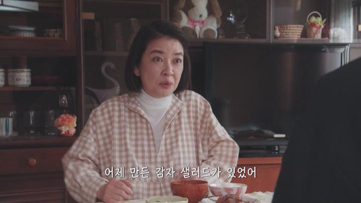 [일드]죽은 만화가가 나타났다![그때 키스해 두었더라면 8화] 비디오 썸네일 이미지