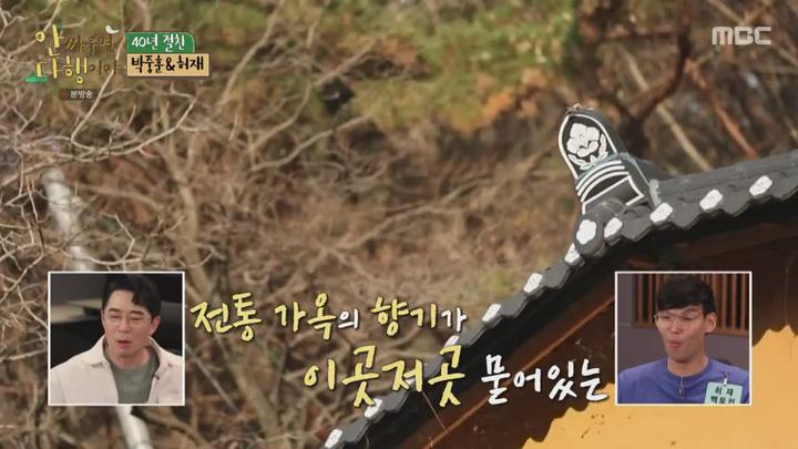 안싸우면 다행이야.E13.210111.720p-NEXT 비디오 썸네일 이미지
