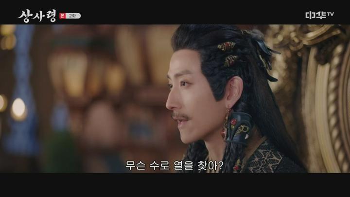 상사령.E02.250703.720p-NEXT 비디오 썸네일 이미지