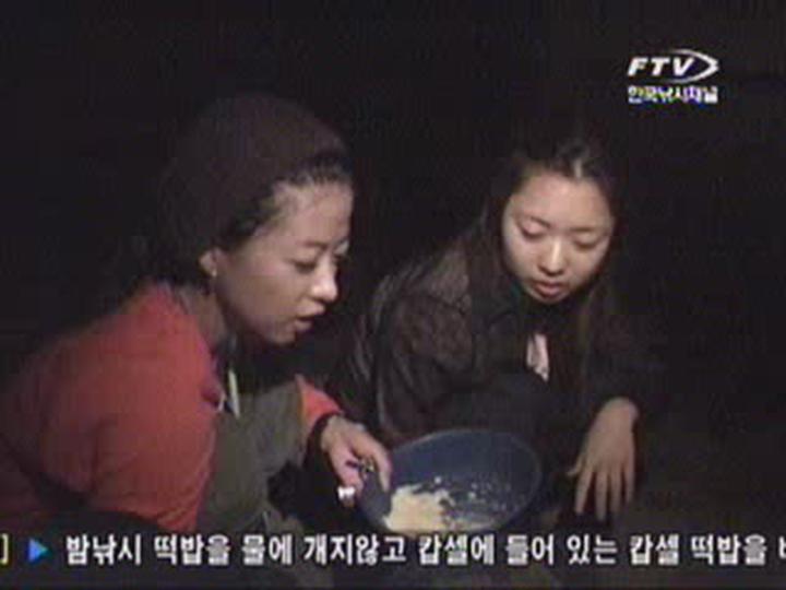 민물 낚시_03 두처녀의 잉어낚시 비디오 썸네일 이미지