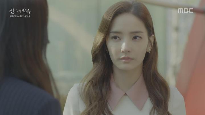 [MBC] 신과의 약속 17-18회 합본.E09.181222.720p-NEXT 비디오 썸네일 이미지