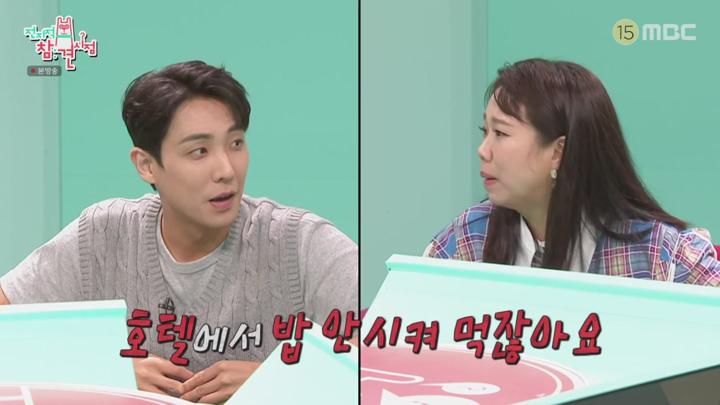 전지적 참견 시점.E310.240817.720p-NEXT 비디오 썸네일 이미지