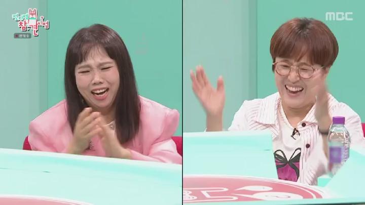 전지적 참견 시점.E312.240831.450p.HANNA 비디오 썸네일 이미지