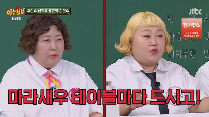 아는 형님.E489.250705.720p-NEXT 비디오 썸네일 이미지