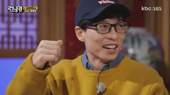 [원본] 런닝맨.E586.220102.복채대출레이스.HDTV.1080i [초고화질 tp ts] 비디오 썸네일 이미지