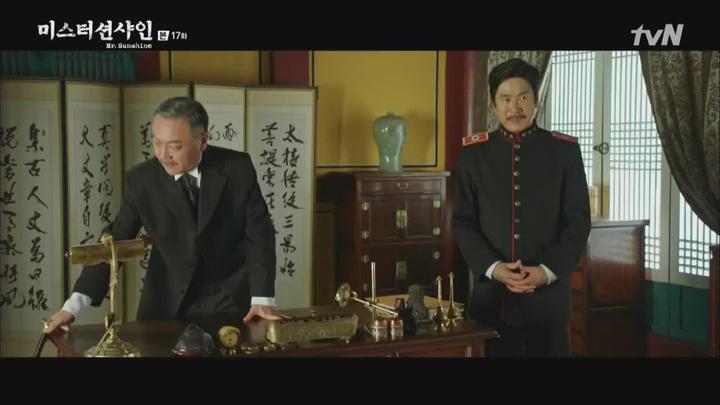 미스터 션샤인.E17.180901.720p-NEXT 비디오 썸네일 이미지