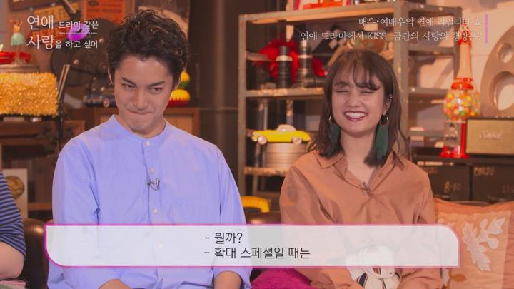 [일드]드라마를 찍다가 사랑에 빠지다[연애 드라마 같은 사랑을 하고 싶어 시즌1 8화] 비디오 썸네일 이미지
