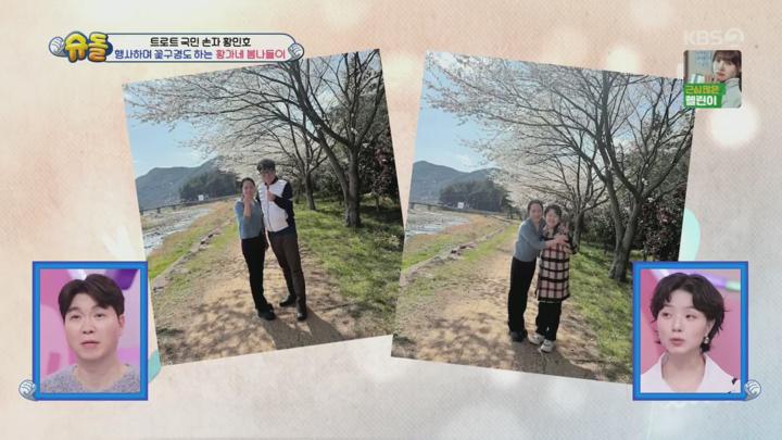 슈퍼맨이 돌아왔다.E571.250430.720p.H264-F1RST 비디오 썸네일 이미지