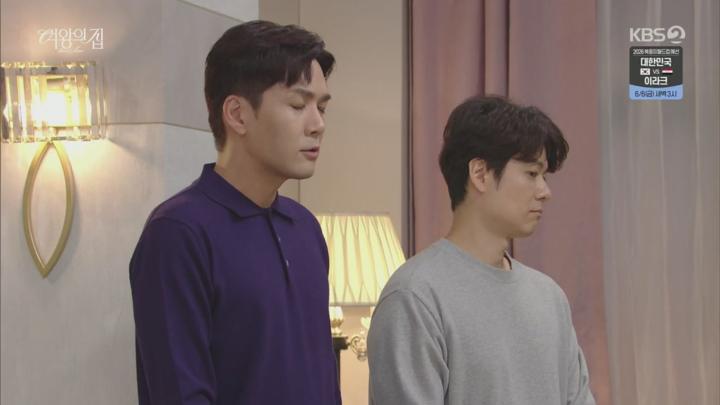 여왕의 집.E23.250528.720p.H264-F1RST 비디오 썸네일 이미지