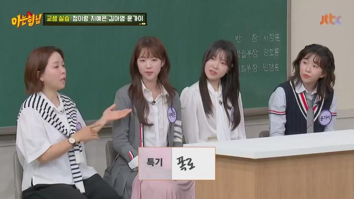 아는 형님.E440.240629.720p.HANNA 비디오 썸네일 이미지