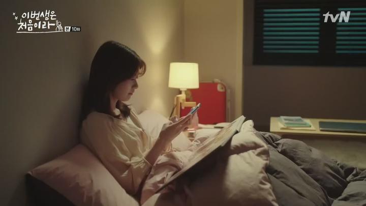 [tvN] 이번 생은 처음이라.E10.171107.720p-NEXT 비디오 썸네일 이미지
