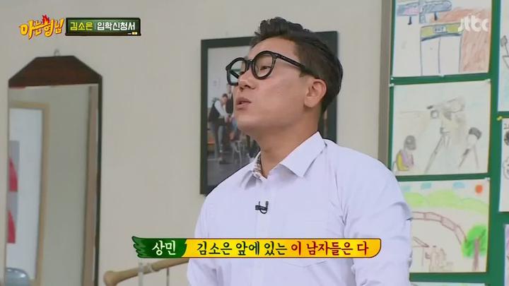 [JTBC] 아는 형님.E80.[김소은.황치열.존박].170617.720p-NEXT [아는형님80회.아는형님80화.강호동] 비디오 썸네일 이미지
