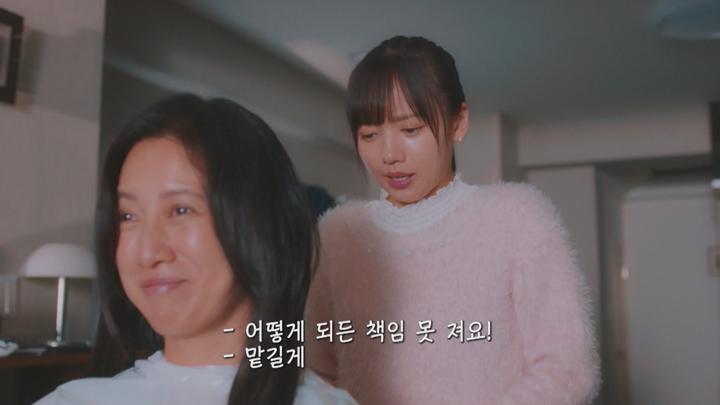 [일드]점장과 불륜 관계인 편의점 알바[진흙탕 식탁 6화] 비디오 썸네일 이미지