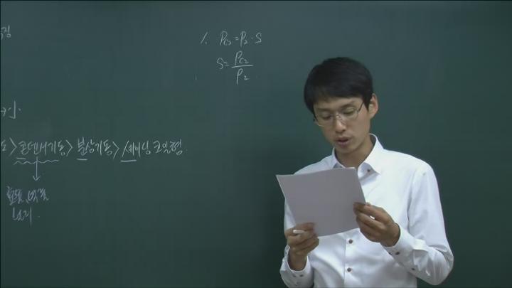 전기 기능사 강의_37강 비디오 썸네일 이미지