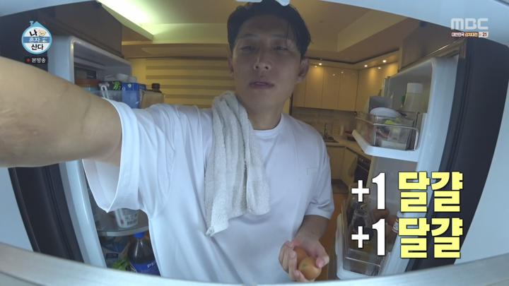 [원본] 나혼자산다.E569.241101.고준.이장우.1080i.HDTV [초고화질 tp ts] 비디오 썸네일 이미지