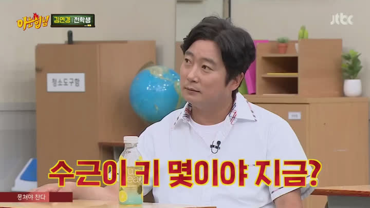 아는 형님.E239.200718.1080p-NEXT (김연경) 비디오 썸네일 이미지