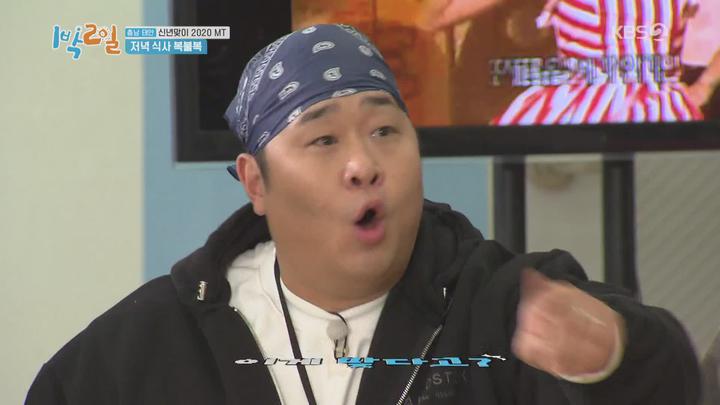 1박 2일 시즌4.E06.200112.1080p-NEXT 비디오 썸네일 이미지